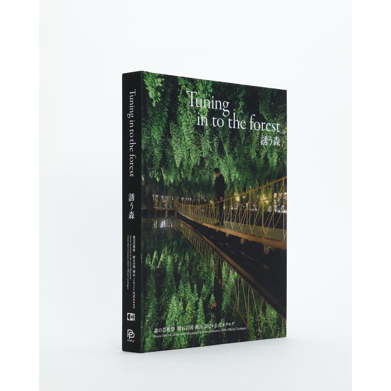 近畿エリア/京都府│DISCOVER WEST mall 【JR西日本公式】│WESTER