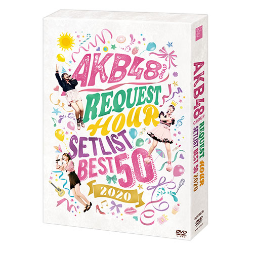 AKB48 リクエストアワー | AKB48 Official Shop