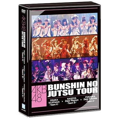 AKB48 分身の術ツアー DVD 3枚組 フルヴァージョン | AKB48