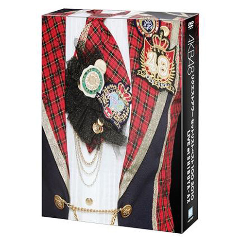 AKB48 リクエストアワーセットリストベスト100 2010