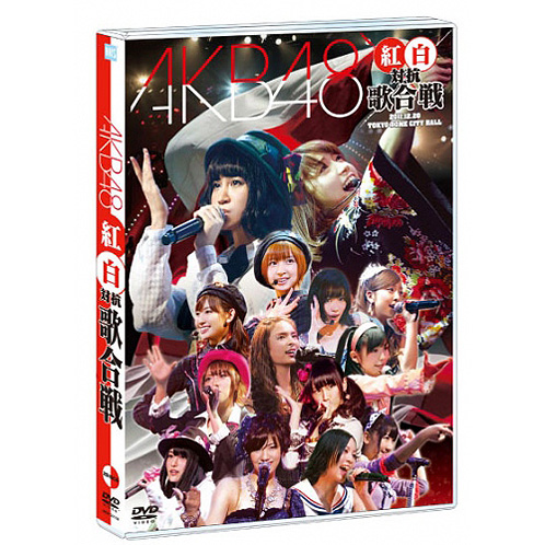 AKB48 紅白対抗歌合戦 | AKB48 Official Shop