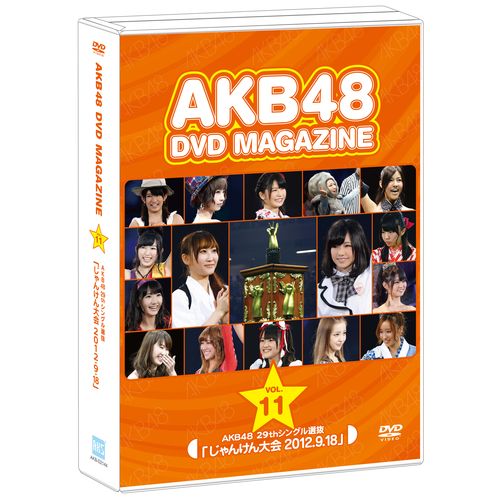 AKB48 DVD MAGAZINE | AKB48 Official Shop