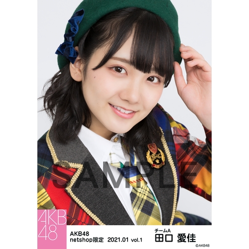 AKB48 2021年1月度 net shop限定個別生写真5枚セットvol.1 田口愛佳