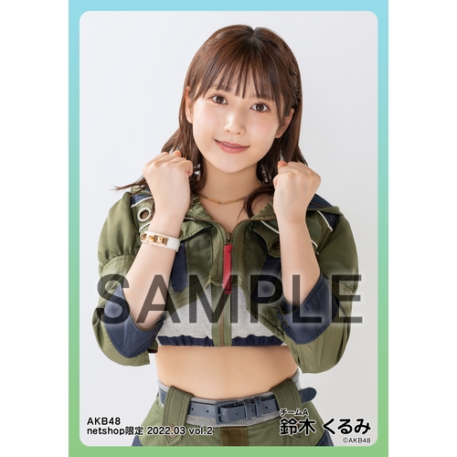 AKB48 2022年3月度 net shop限定個別生写真5枚セットvol.2 | AKB48
