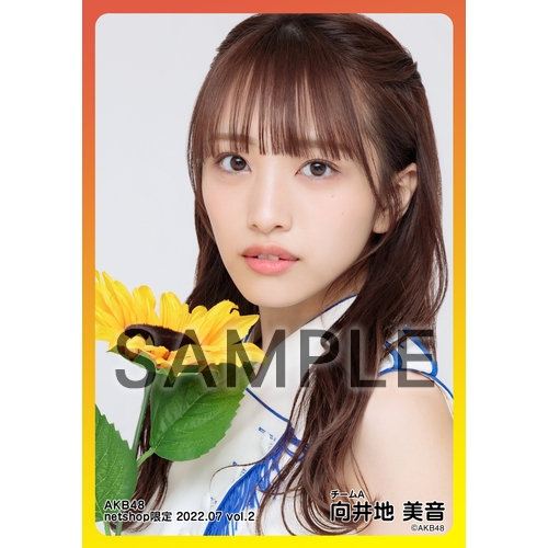 予約商品】AKB48 2022年7月度 net shop限定個別生写真5枚セットvol.2