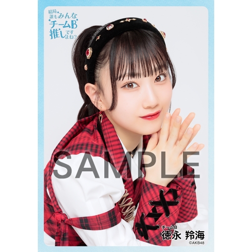 予約商品】AKB48 現チームファイナルコンサート2023 個別生写真5枚