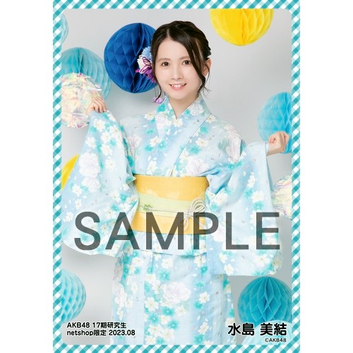 AKB48 メンバーリクエスト 憧れの衣装 生写真 直筆サイン 水島美結