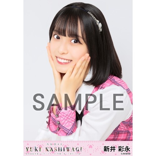 予約商品】柏木由紀 卒業コンサート ～17年間、歩いて来たこの道