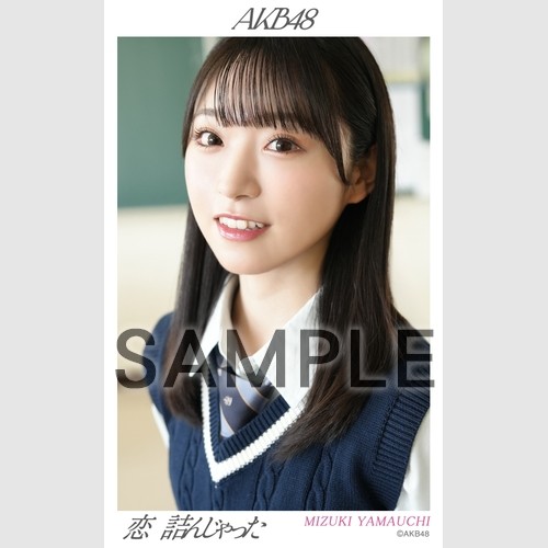 予約商品】AKB48 net shop限定 64th Single 選抜記念ハーフサイズ個別