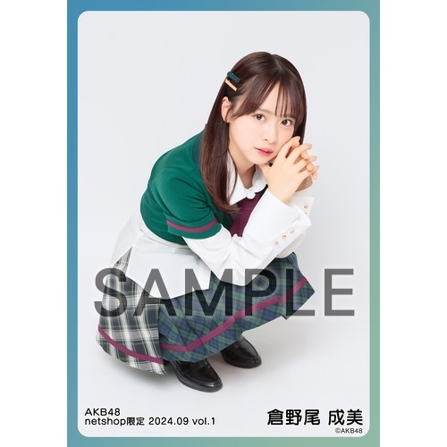 予約商品】AKB48 2024年9月度 net shop限定個別生写真5枚セットvol.1