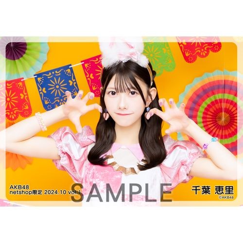 AKB グループ 生写真 (1枚600円) ①② AKB グループ 生写真 (1枚200円