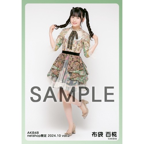 予約商品】AKB48 2024年10月度 net shop限定個別生写真5枚セットvol.2
