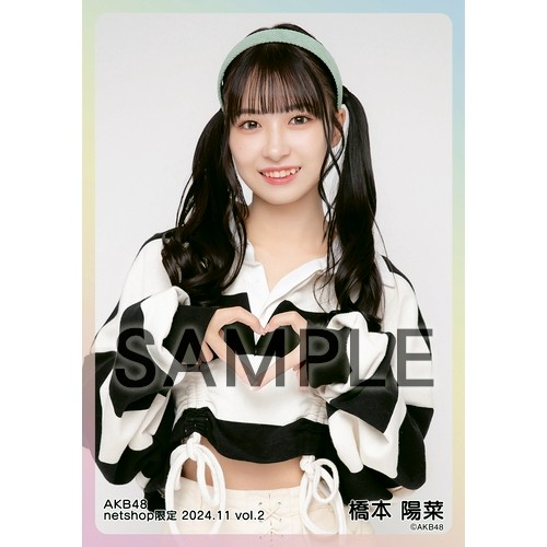 予約商品】AKB48 2024年11月度 net shop限定個別生写真5枚セットvol.2
