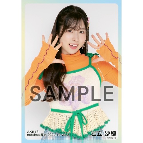 予約商品】AKB48 2024年12月度 net shop限定個別生写真5枚セットvol.2