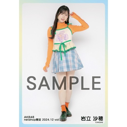 予約商品】AKB48 2024年12月度 net shop限定個別生写真5枚セットvol.2