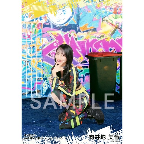 予約商品】AKB48 2025年5月度 net shop限定個別生写真5枚セットvol.2