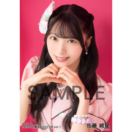 予約商品】AKB48 2025年8月度 net shop限定個別生写真5枚セットvol.1