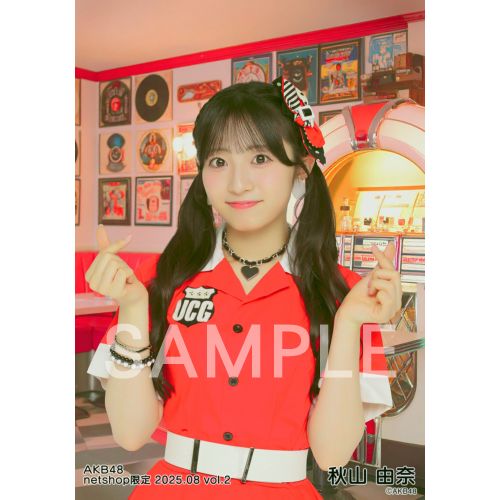 AKB48 2025年8月度 net shop限定個別生写真5枚セットvol.2 | AKB48