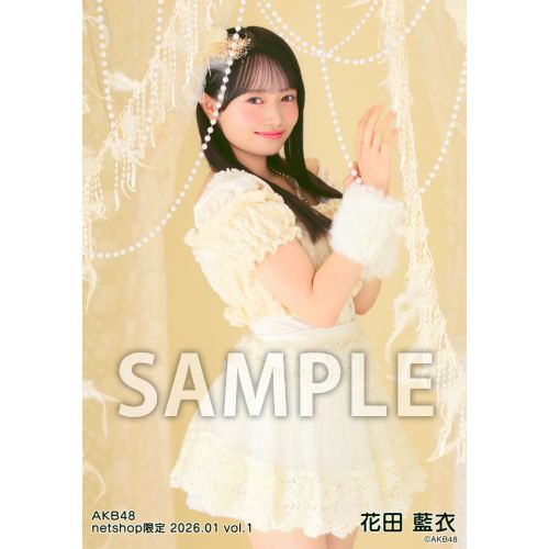 予約商品】AKB48 2026年1月度 net shop限定個別生写真5枚セットvol.1