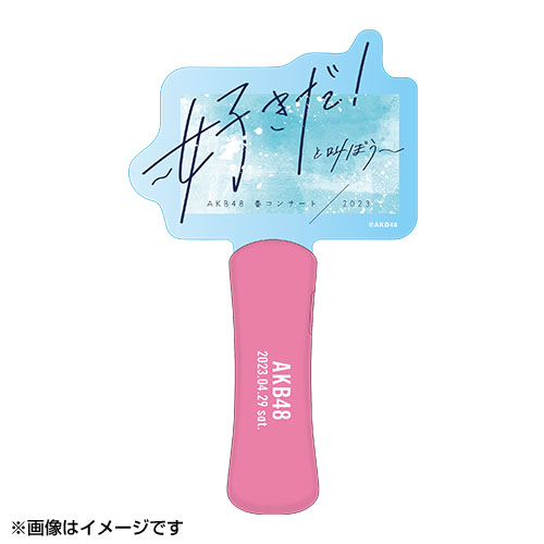 詳細検索 | AKB48 Official Shop