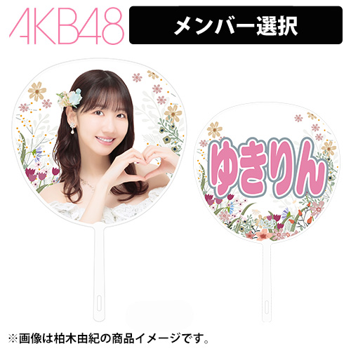 うちわ/扇子 | AKB48 Official Shop