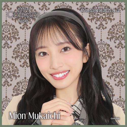 向井地 美音 | AKB48 Official Shop