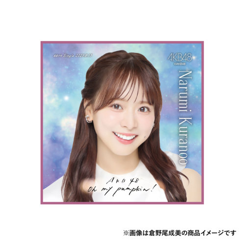 AKB48 66thシングル Oh my pumpkin! 推しタオル | AKB48 Official Shop