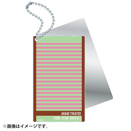 予約商品】AKB48劇場ありがとう 柱風ミラーキーホルダー | AKB48