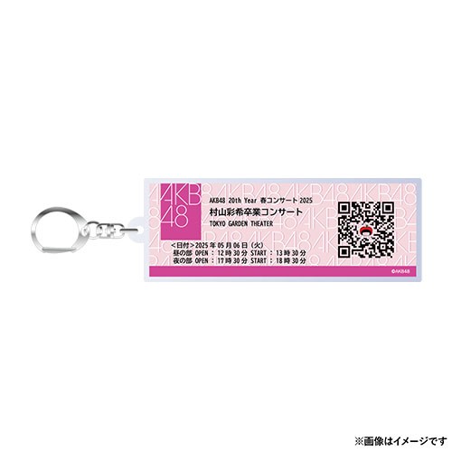 AKB48 20th Year 春コンサート2025/村山彩希卒業コンサート | AKB48
