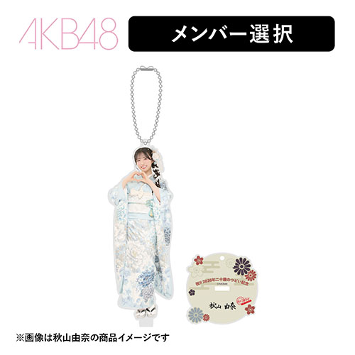 特別商品 | AKB48 Official Shop