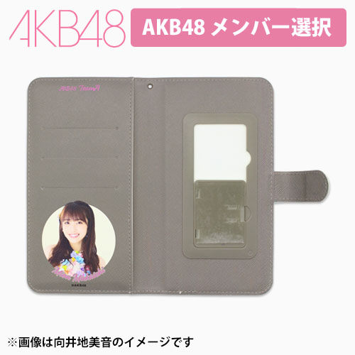 予約商品】AKB48 個別手帳型スマートフォンケース 2021 | AKB48