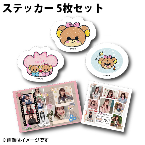 予約商品】AKB48 永野芹佳プロデュース「グッズセット」 | AKB48