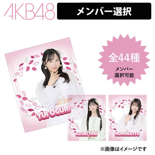 大賀彩姫AKB48 グッズ購入特典直筆サイン入りチェキ