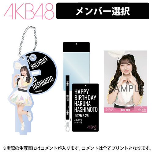 Y】 AKB48 直筆サイングッズセット AKB48 サマーグッズセット2025