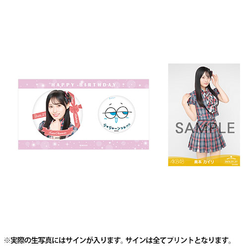 AKB十周年記念生写真 AKB十周年記念生写真 2025年10月度