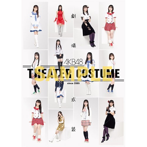 グッズ | AKB48 Official Shop