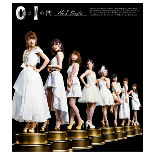 CD】AKB48 7thアルバム「0と1の間」＜No.1 Singles＞ | AKB48 Official