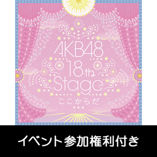 CD | AKB48 Official Shop
