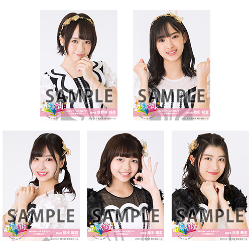 AKB48 ランダム生写真 | AKB48 Official Shop