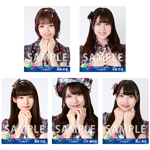 AKB48 ランダム生写真 | AKB48 Official Shop
