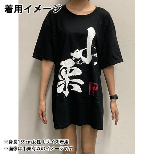 予約商品】AKB48 チーム8 ガチ推しTシャツ Black Ver. | AKB48