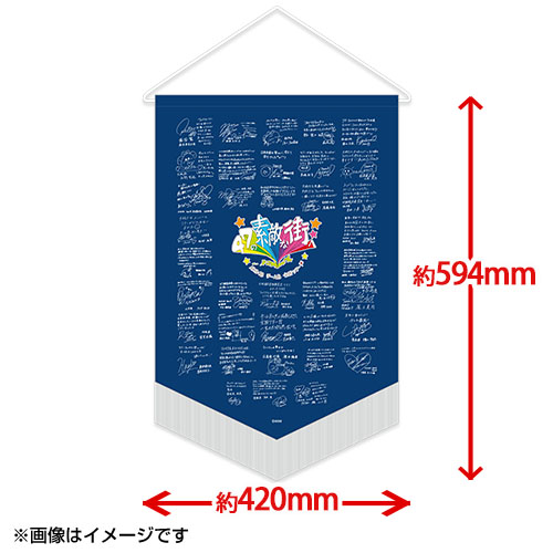 AKB48チーム8 全国ツアー ～47の素敵な街へ～ | AKB48 Official Shop