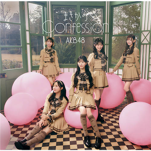 AKB48 65th Single「まさかのConfession」 初回限定盤 TYPE-B | AKB48