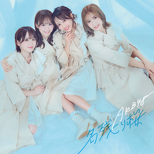 CD | AKB48 Official Shop