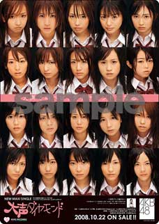 CD】AKB48 7thアルバム「0と1の間」＜No.1 Singles＞ | AKB48 Official