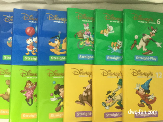 ストレートプレイ - DWEディズニー英語システム教本