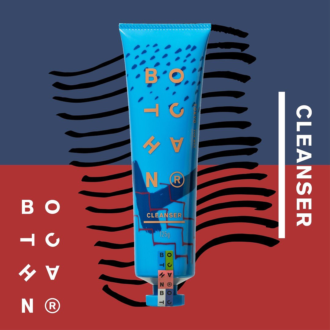 ベーシック スキンケアセット | BOTCHAN (ボッチャン) のギフト