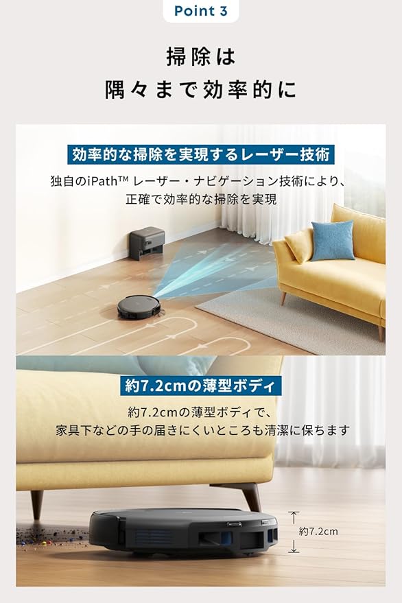ロボット掃除機／Eufy Robot Vacuum Auto-Empty C10 | アンカー