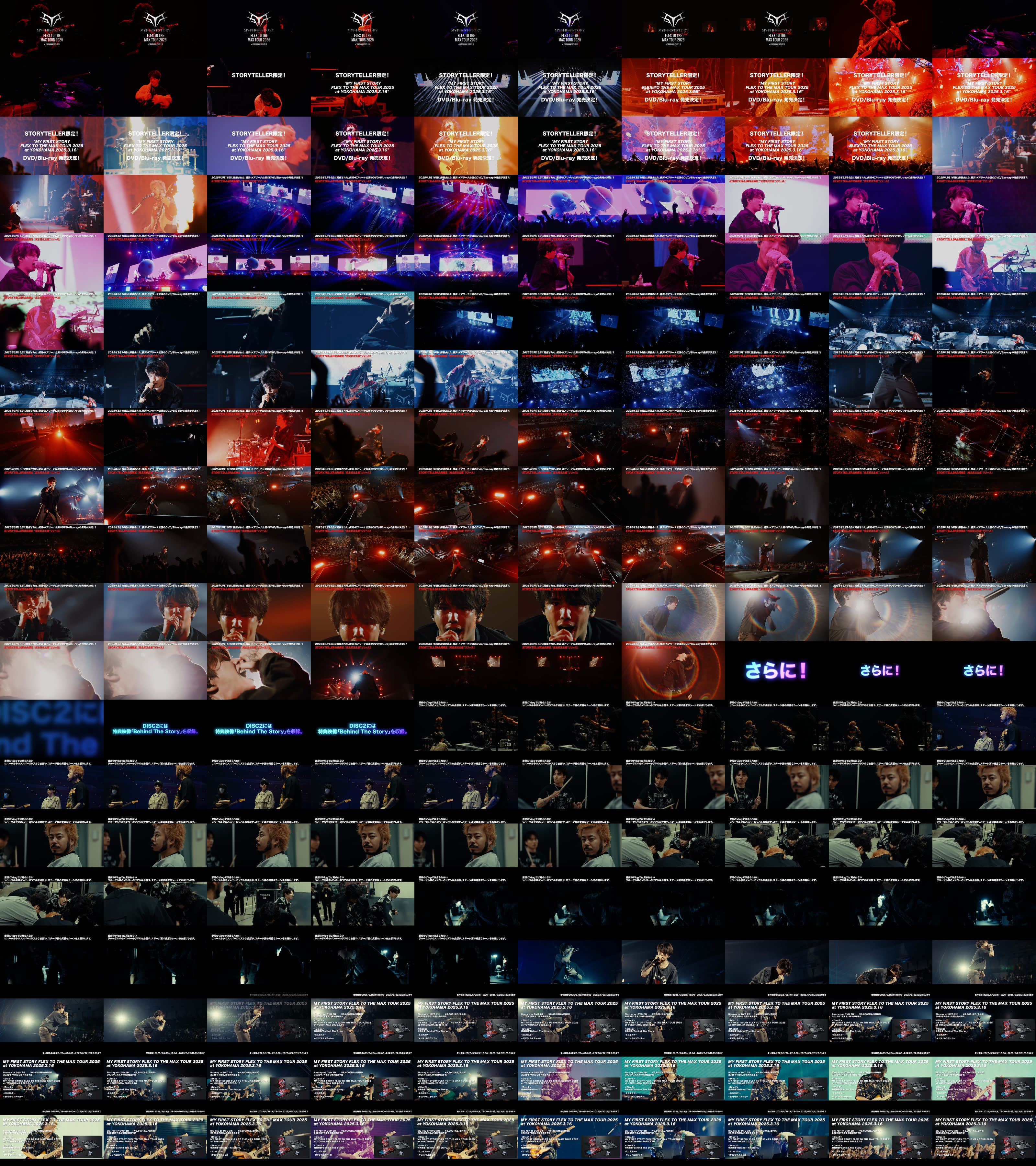 MY FIRST STORY FLEX TO THE MAX TOUR 2025 at YOKOHAMA 2025.3.16