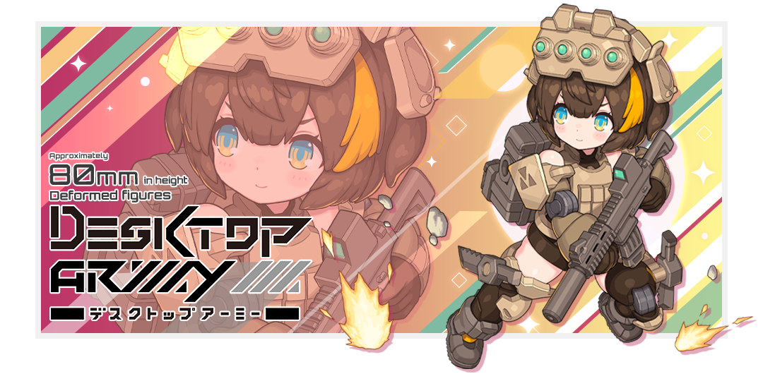 DESKTOP ARMY（デスクトップ アーミー）公式サイト